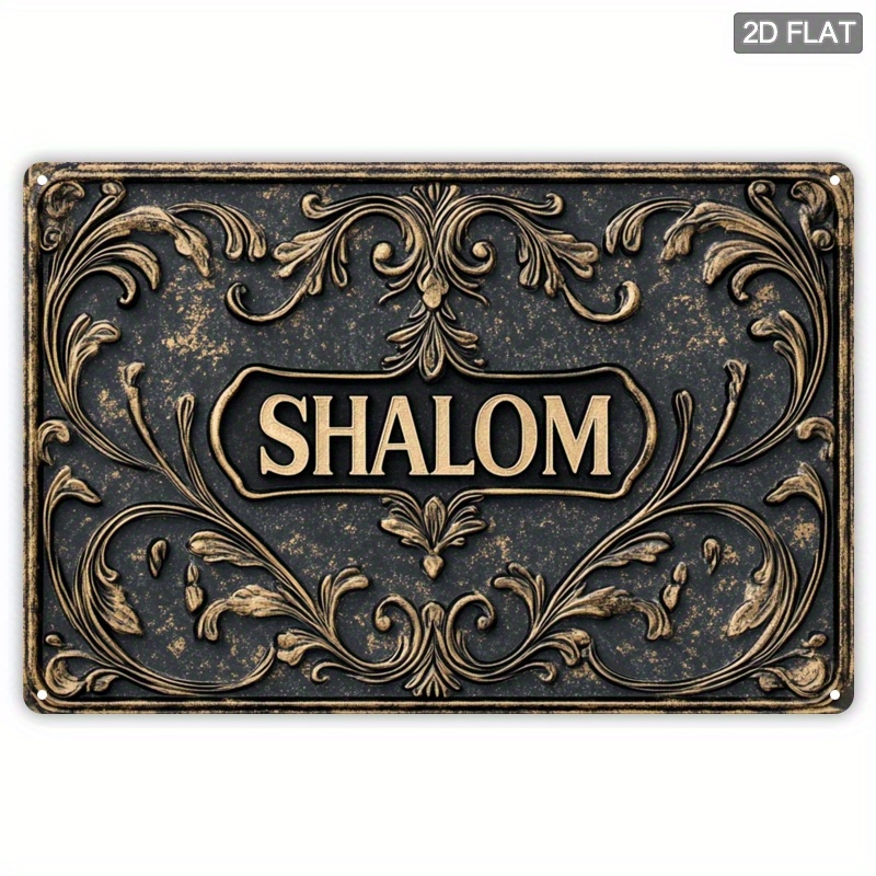 Home Bar Cafe - CIFBUY ป้ายโลหะอลูมิเนียมวินเทจ Shalom กันน้ำ ทนทาน สำหรับตกแต่งผนังห้องนอน